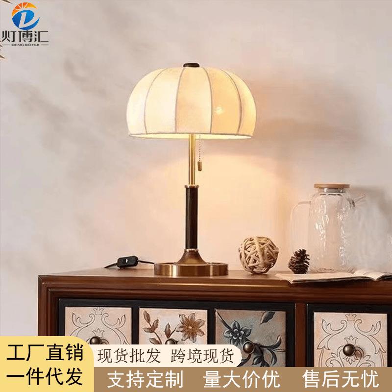 美式台灯客厅卧室高档奢华床头灯复古轻奢简约现代家用床头柜台灯