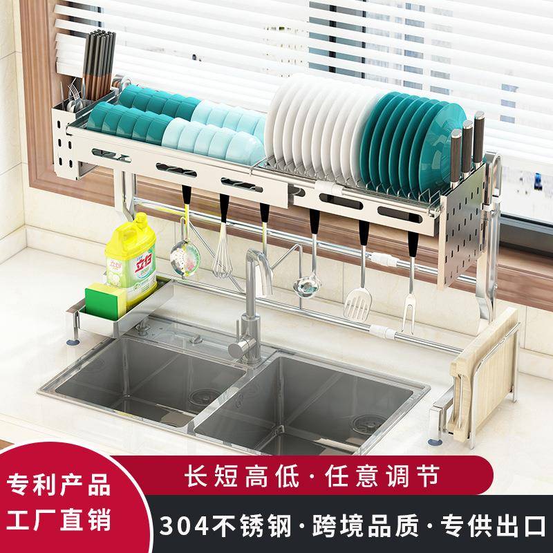 伸缩304不锈钢厨房置物架水槽放碗架碗筷沥水架水池晾碗碟收纳架