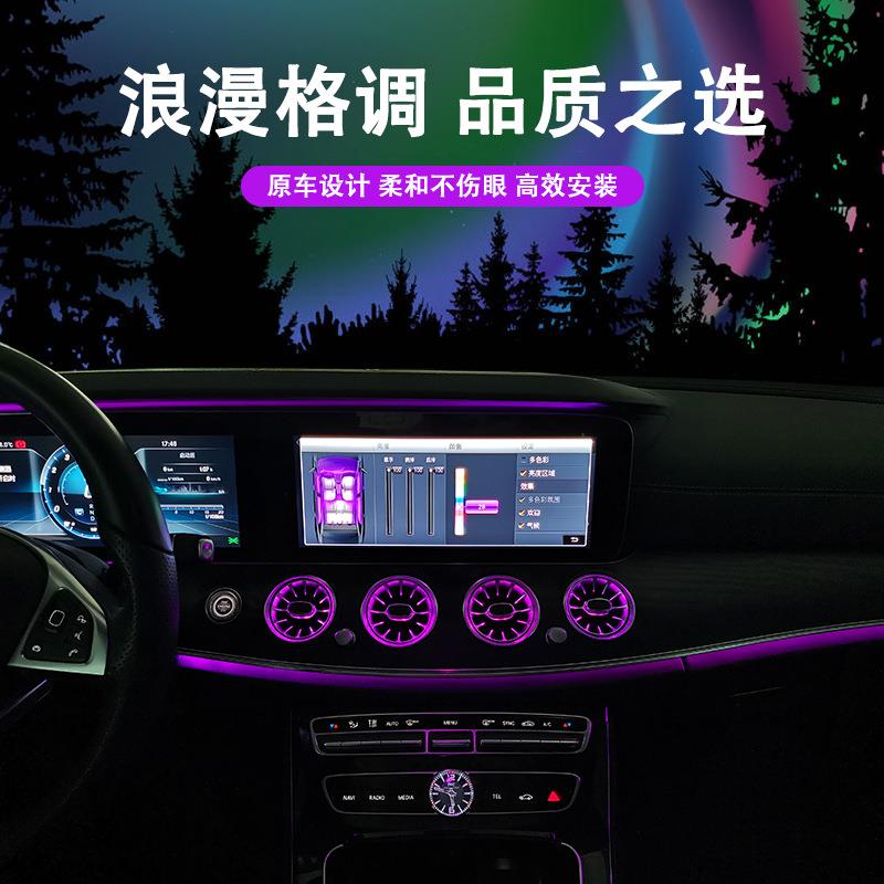 适用奔驰E级柏林之声旋转高音213发光喇叭音响盖板出风口原厂改装