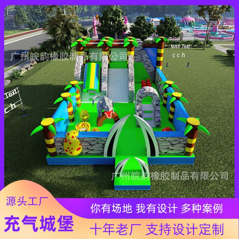 充气城堡室外儿童大型蹦蹦床滑梯商城冲气淘气堡航空主题游乐设备