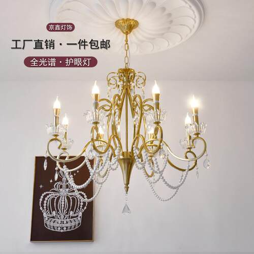 美式水晶客厅吊灯复古乡村田园风餐厅主卧室公主房别墅法式餐厅灯