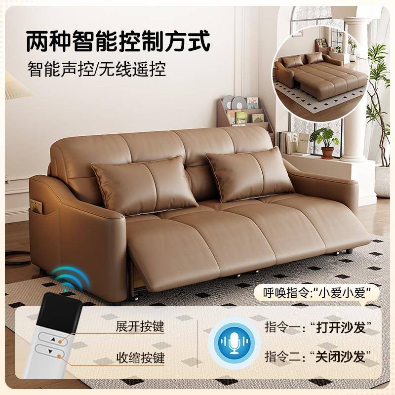 新款真皮电动沙发床客厅小户型伸缩多功能折叠一体两