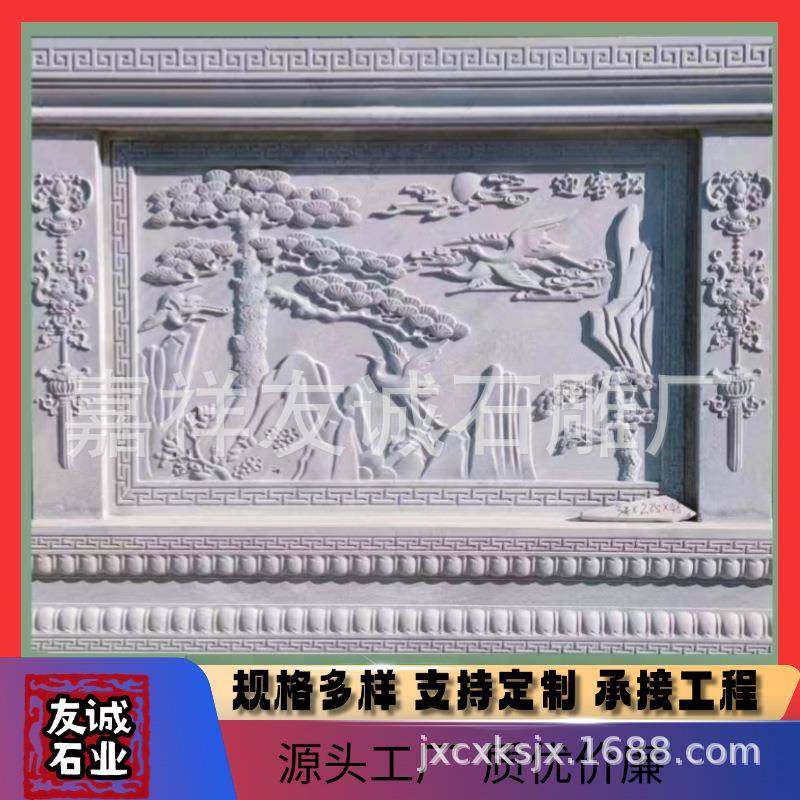 石雕浮雕青石花窗镂空福字中式庭院壁画地雕窗棂装饰画玄关影壁墙,畜牧/养殖物资,畜牧/养殖器械,淘宝优惠券,粉丝福利购,淘宝优惠卷