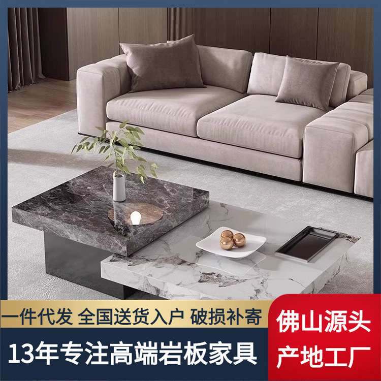 意式轻奢岩板方形茶几客厅小户型奢石茶台设计师款岩板茶桌储物