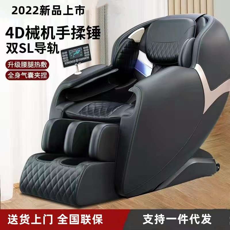 智能按摩椅太空舱仓全自动款家用全身多功能SL导轨豪华massage