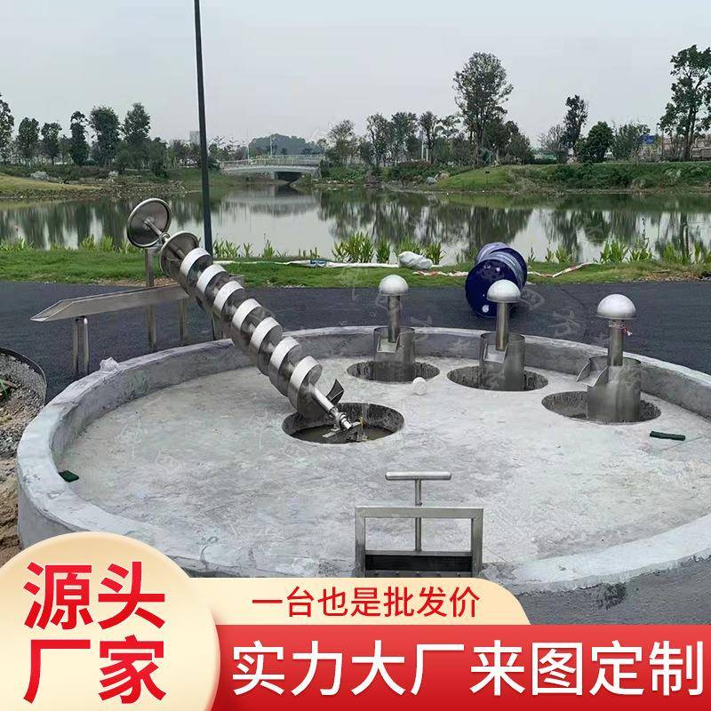 户外儿童压水井阿基米德取水器幼儿园沙水池区不锈钢互动玩水设备