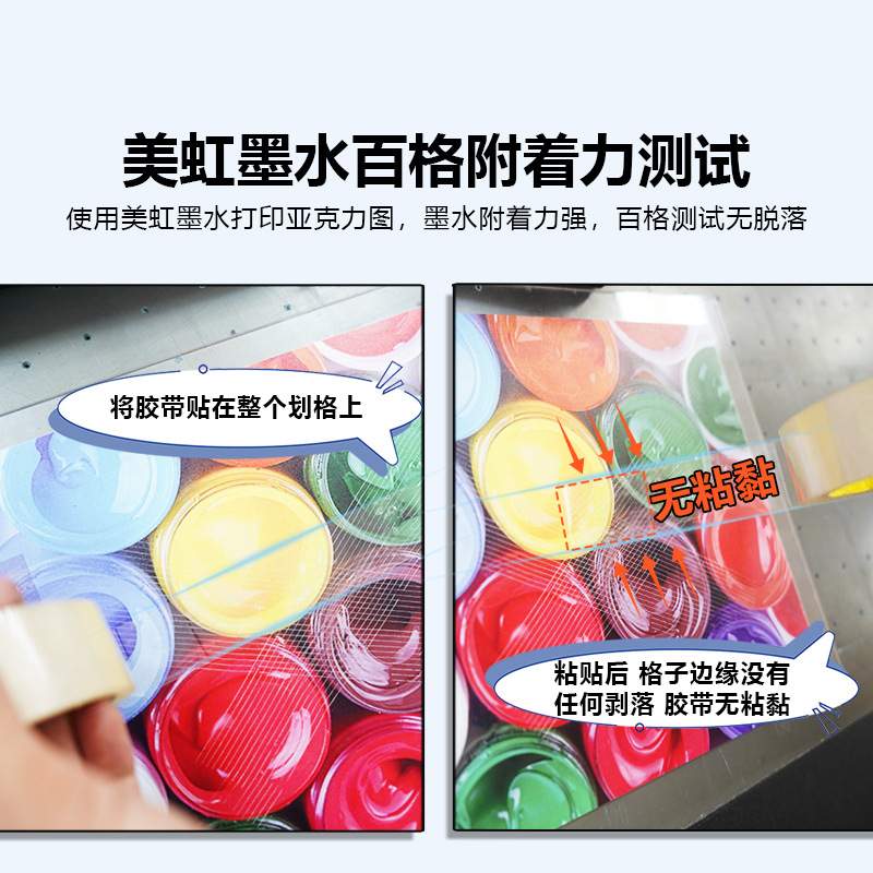 理光G6UV墨水G6喷头UV墨水金谷田东川彩神汉拓打印平板卷材亚克力