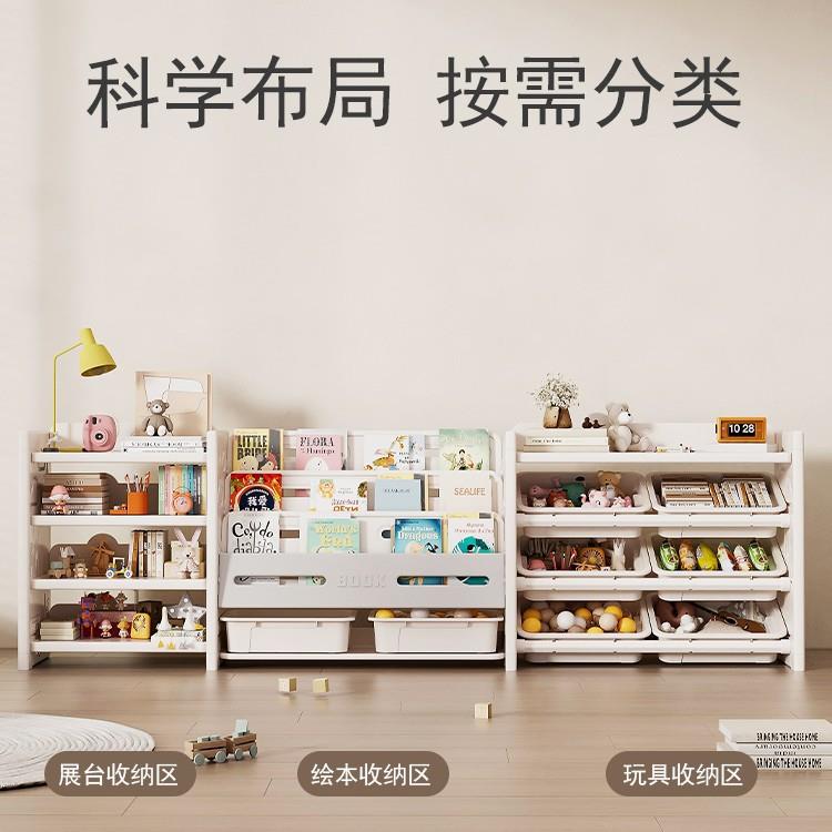 cs宝宝玩具收纳置物架婴儿绘本架落地多功能儿童书架柜子家具三合