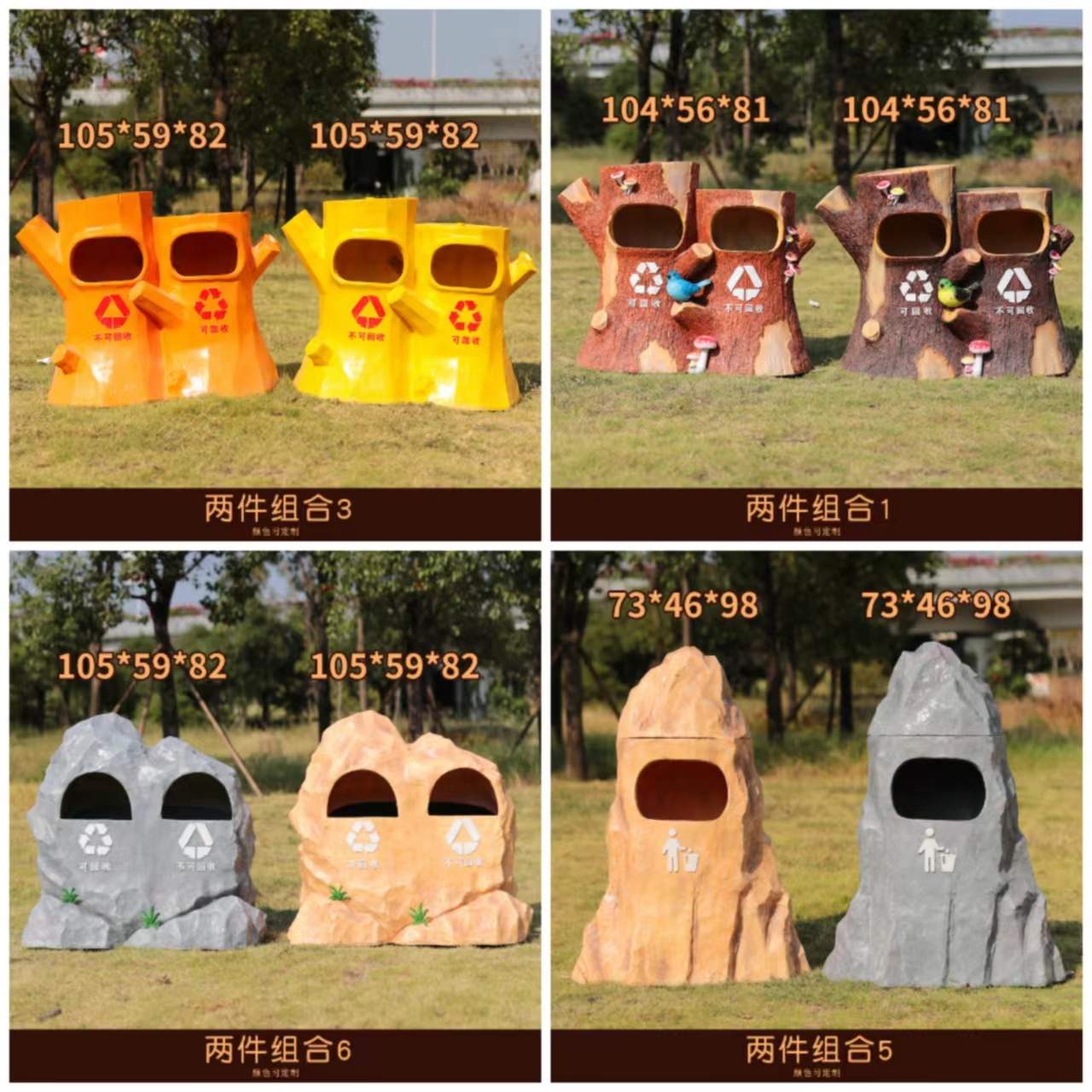 卡通动物垃圾桶摆件雕塑户外房产小区幼儿园公园景区创意装饰小品