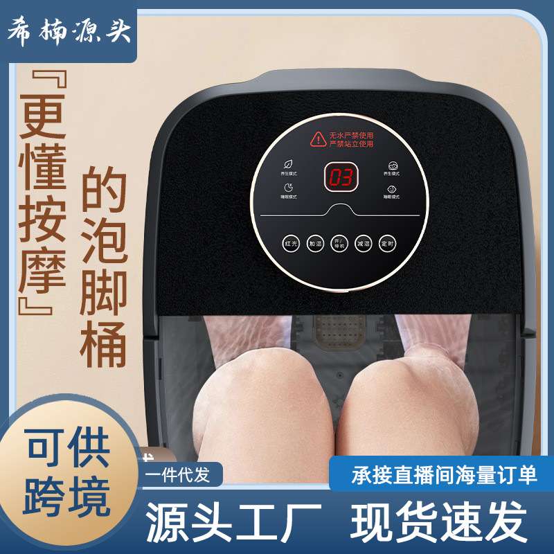 全自动足浴盆熏蒸加热按摩泡脚桶家用恒温洗脚泡脚桶加热智能