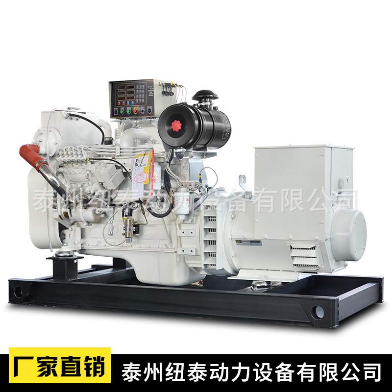 32kw/32千瓦/40kva/40千伏安康明斯船用柴油发电机组 斯坦福电机