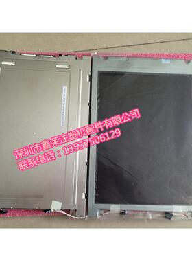 海天HPC02电脑显示屏电脑显示屏注塑配件