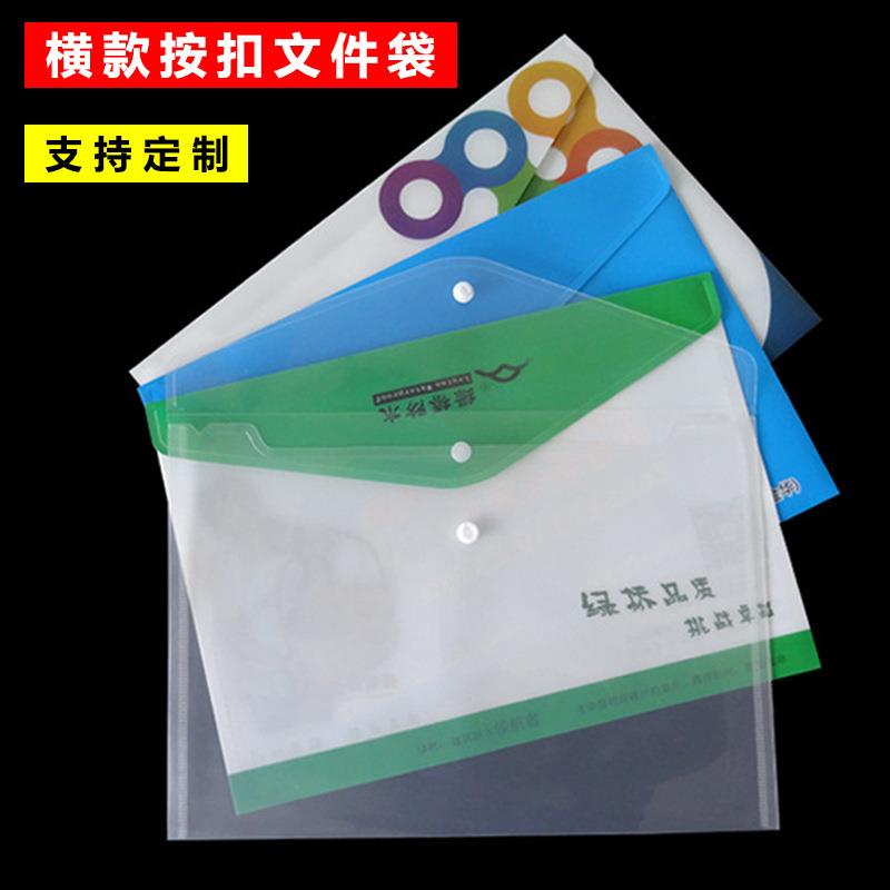 文件袋学生资料袋A5票据袋小配件包装袋文具袋透明合同档案袋