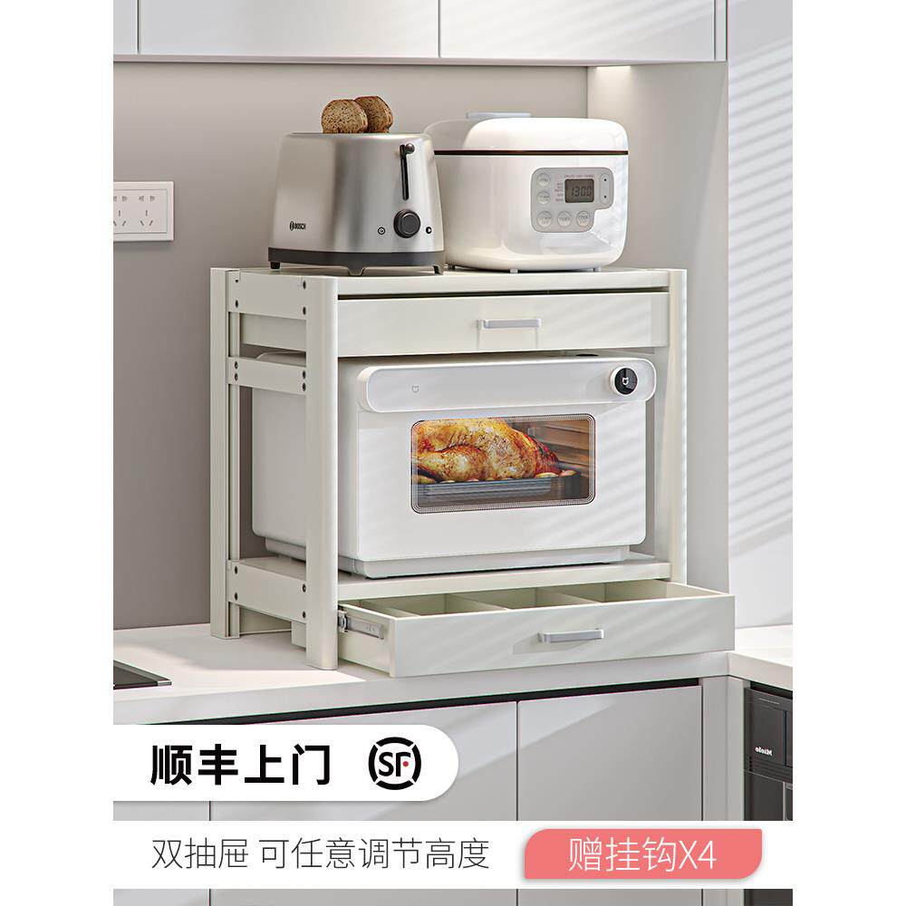 A10L厨房双抽屉置物架家用台面桌面多功能微波炉电器加厚收纳架子