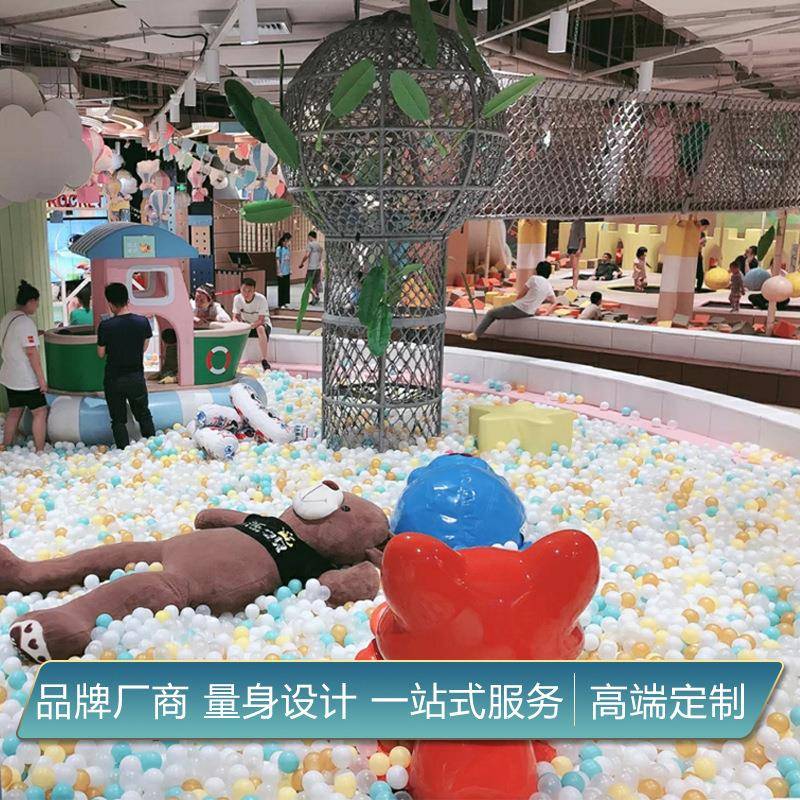 儿童亲子大沙池乐园室内淘气城堡设备大小型游乐场城堡游乐设施