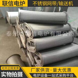 非标加密人字形网带热处理淬火炉网带304不锈钢折边人字网带