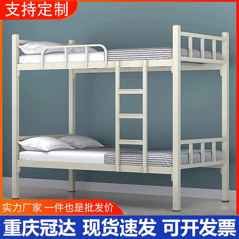 重庆学校床宿舍高低床学生公寓型材床上下铺床工地方管床双层床