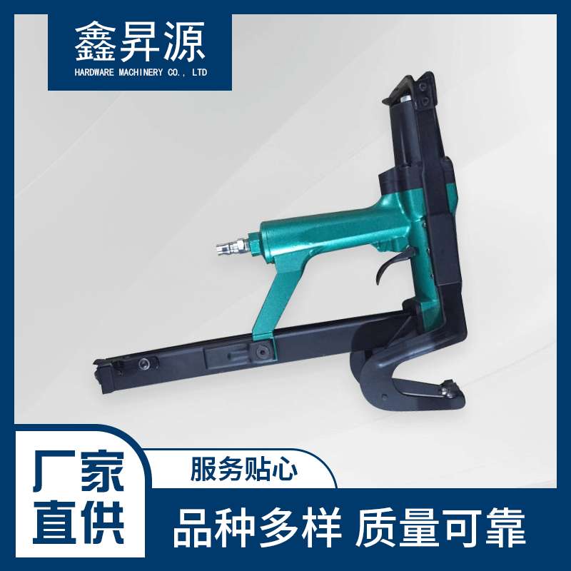棕毡钉枪 装修气动门型夹码枪 床垫木工沙发木箱工业钉枪