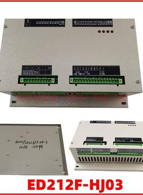 ED212F-HJ03江苏恩达船用柴油发电机板控制器ED1212/LD226FY-DB-2