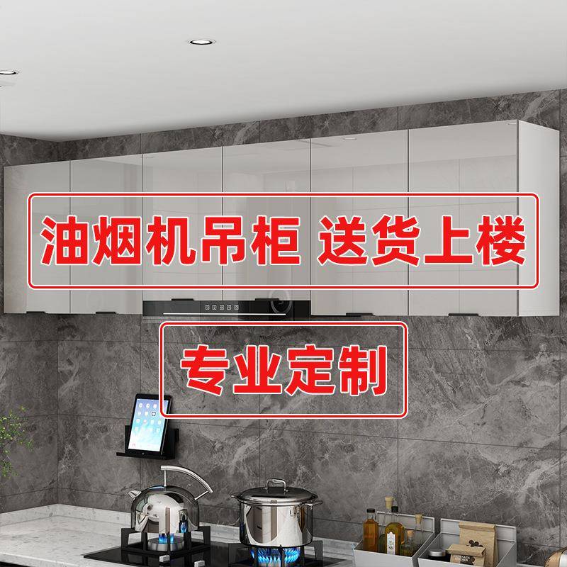 实木厨房包油烟机吊柜墙壁柜阳台卫生间浴室墙上收纳储物顶柜