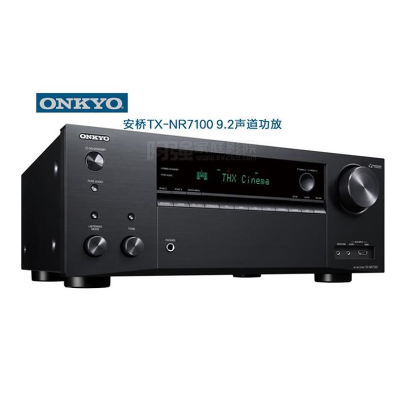 Onkyo/安桥TX-NR71009.2声道8K家庭影院全景声AV功放