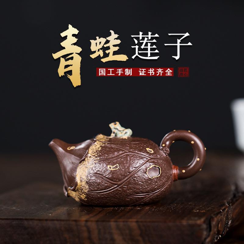 宜兴手工紫砂壶家藏紫泥迷你壶青蛙莲子易包浆出水顺畅滴水不漏