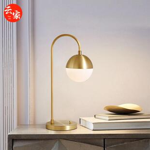 轻奢全铜台灯床头高级感温馨美式卧室客厅台灯学生专用护眼小夜灯