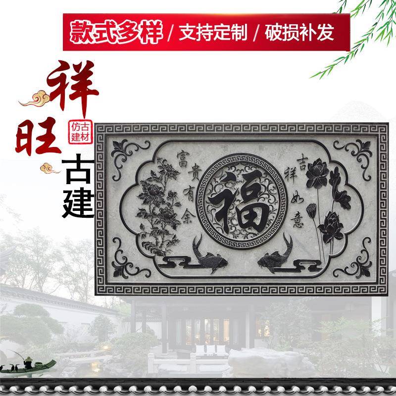 石雕浮雕壁画青石影壁地雕仿古镂空窗花中式庭院玄关圆形石窗装饰