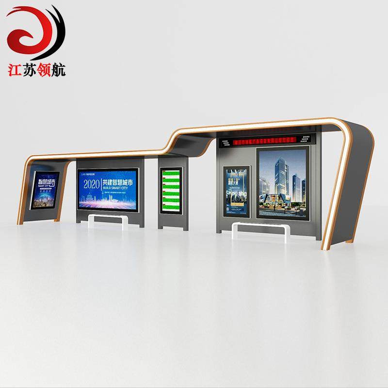 衡水候车亭站台仿古公交站亭不锈钢智能电子候车厅太阳能滚动灯箱