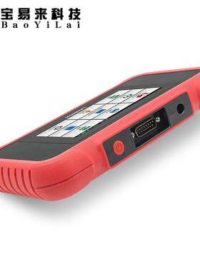 Professional CRP 129E V2.0 Reset Bleed AFS OBD Code Reader