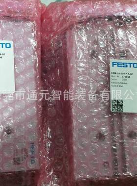 FESTO三轴气缸DFM-25-30-P-ADFM-40-25-P-A-KF