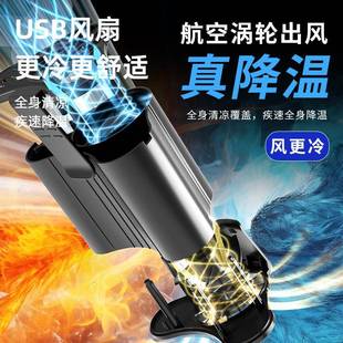 大风力挂脖扇户外挂腰风扇散热续航久凉肤机USB充电静音风力强