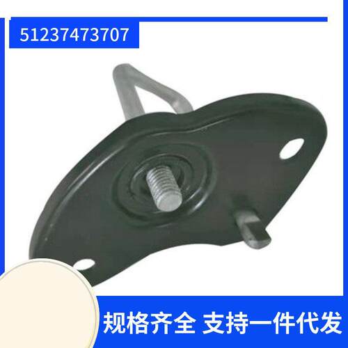 51237473707适用于宝马3系G208系G15机盖上锁扣