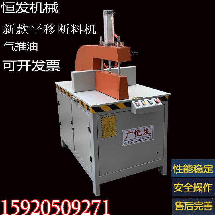 405铝材切割机气推油断料机90度直切铝合金下料机角码工业铝门窗