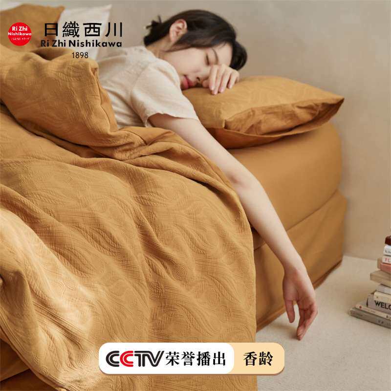 艺术提花-春秋品鉴｜高级全棉三层纱浮雕四件套纯棉立体提花全棉