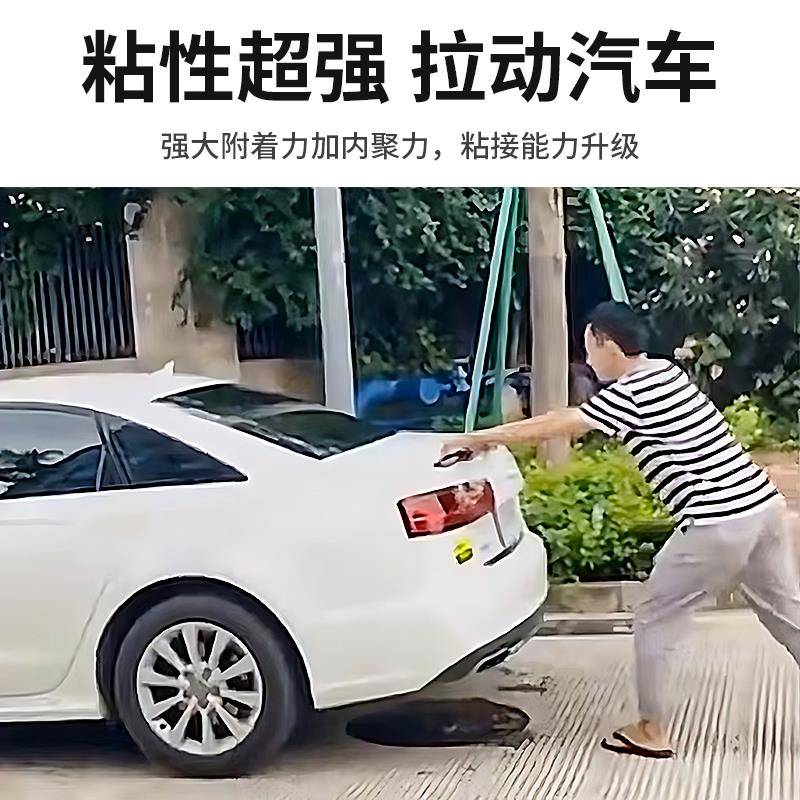 汽车尾翼胶小车改装粘尾翼防水密封胶玻璃胶塑料固定胶水