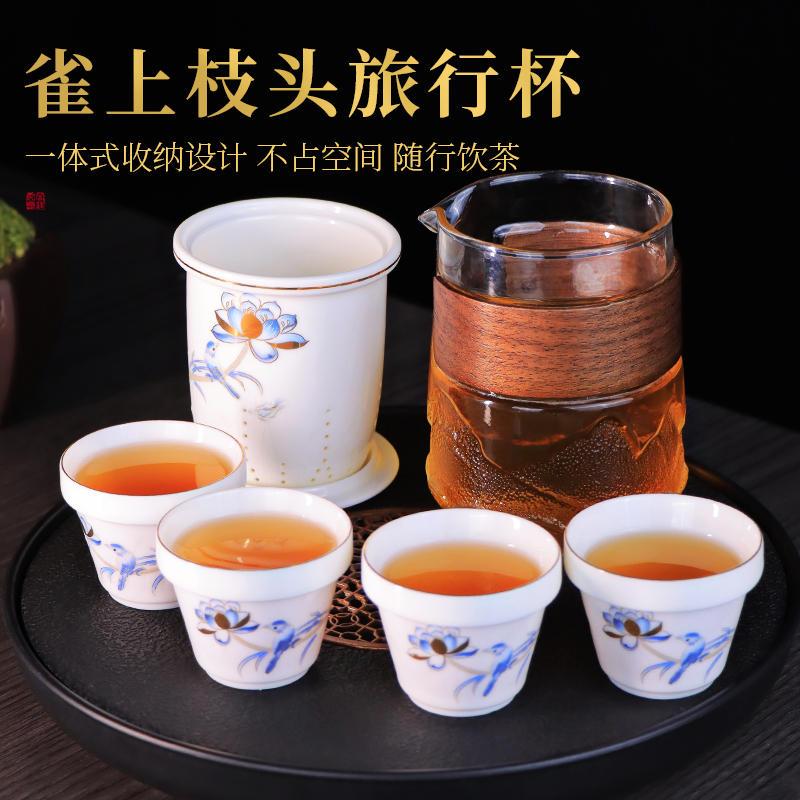 雀上枝头一壶四杯便携式白瓷旅行茶具家用陶瓷简约防烫带盖泡茶壶