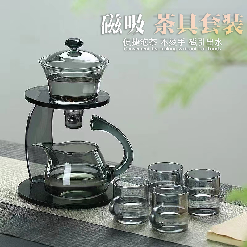 高档功夫茶具套装高端全套磁吸泡茶壶网红轻奢泡茶器具高颜值茶具
