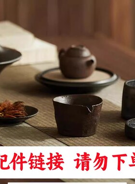 茶具配件链接补差价专用链接