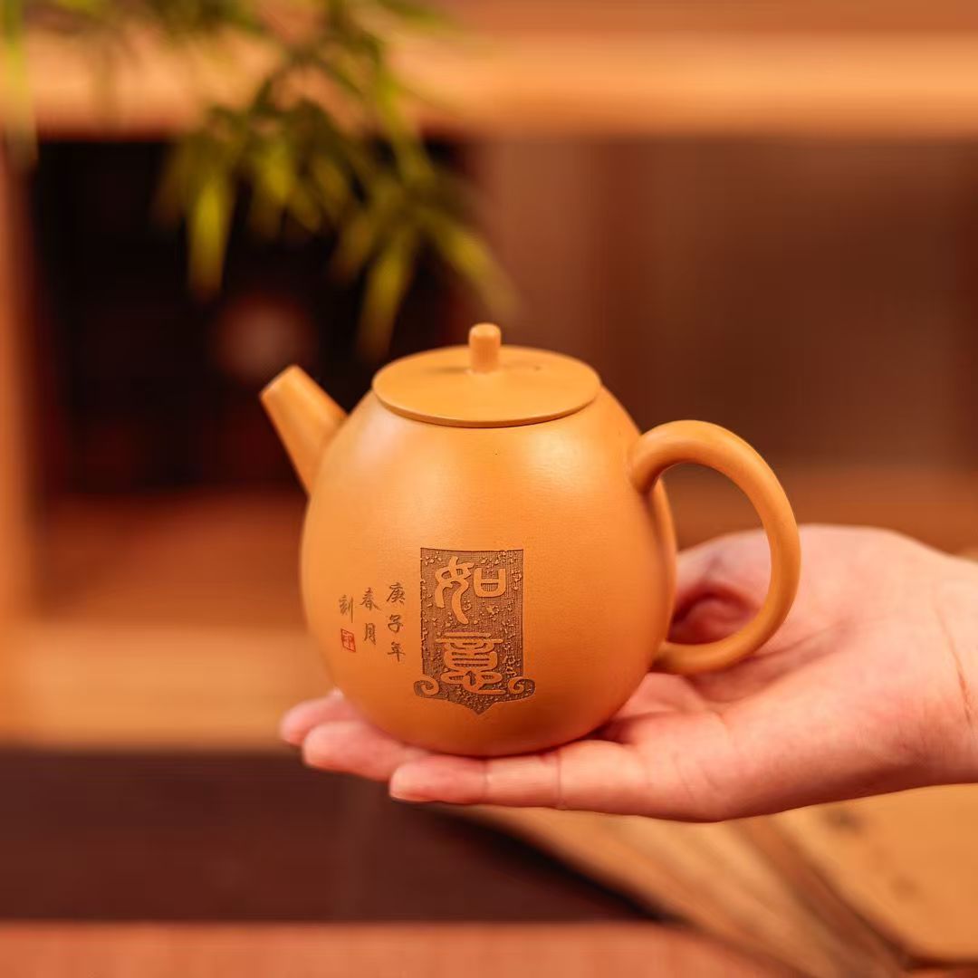 原矿紫砂黄段龙蛋壶吉祥如意