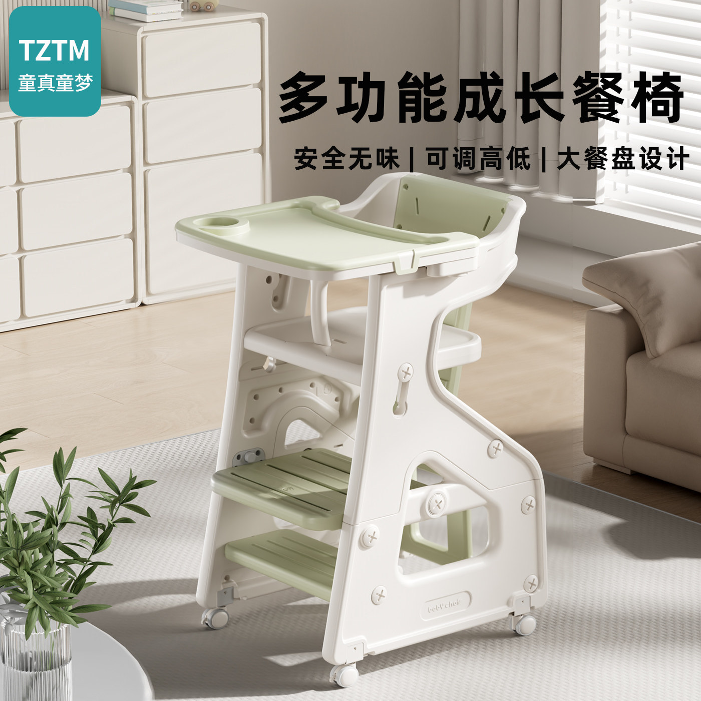 儿童餐椅宝宝吃饭桌二合一儿童学习椅专用可调节家用多功能学坐椅
