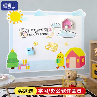 磁博士城堡房子白板家用创意白板墙磁性双层屋形涂鸦墙儿童涂鸦画