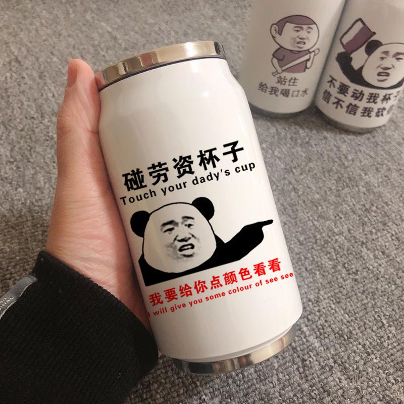 多喝热水保温杯男生创意个性表情包水杯沙雕搞怪可爱学生定制杯子