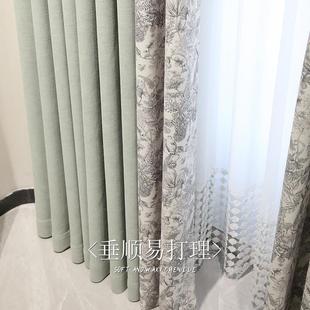 雪尼尔高级感轻奢现代简约高档大气绿色窗帘客厅卧室飘窗全遮光
