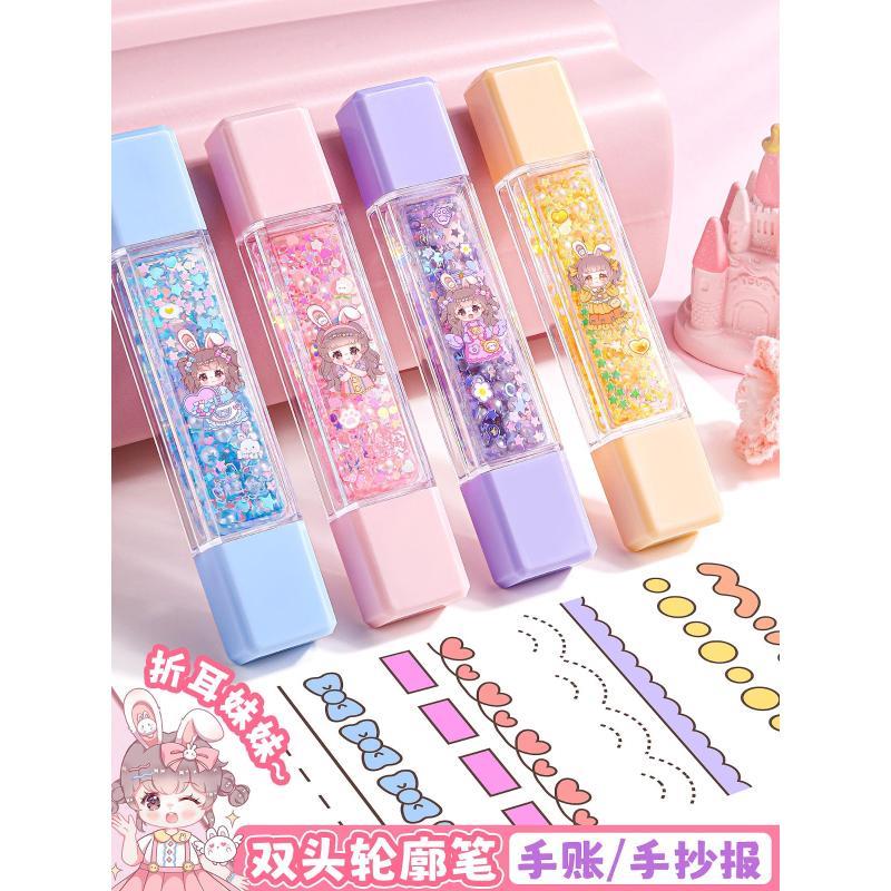折耳妹妹双头滚轮轮廓笔手账笔手帐笔手抄报专用笔曲线花边笔荧光