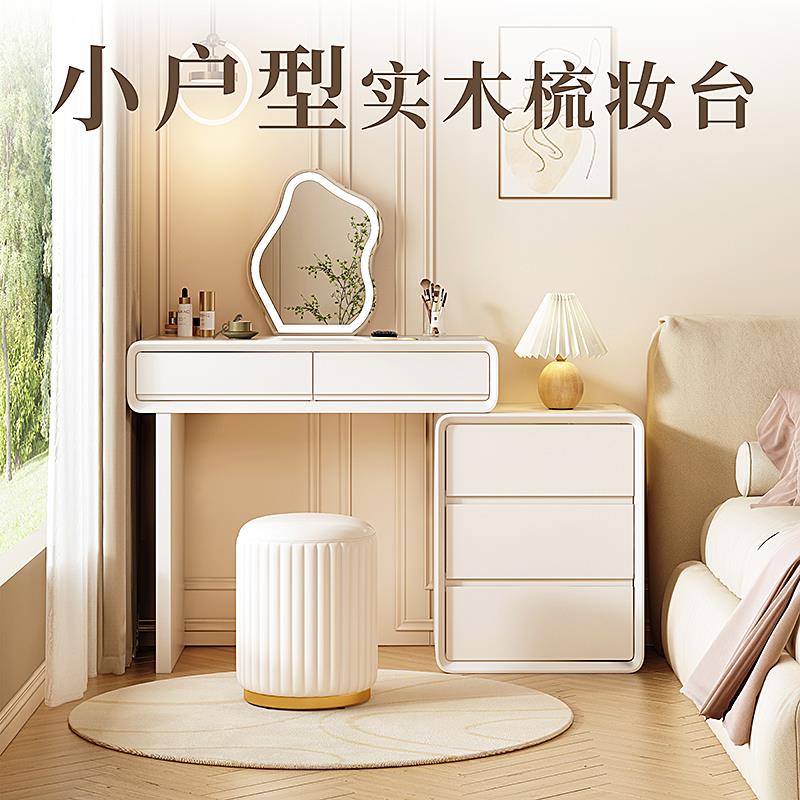 化妆桌梳妆台小型小户型卧室简约现代2025新款轻奢主卧斗柜收纳柜