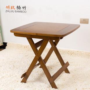 家用正方形餐桌简易便携饭桌小方桌户外宿舍桌子吃饭折叠桌竹实木