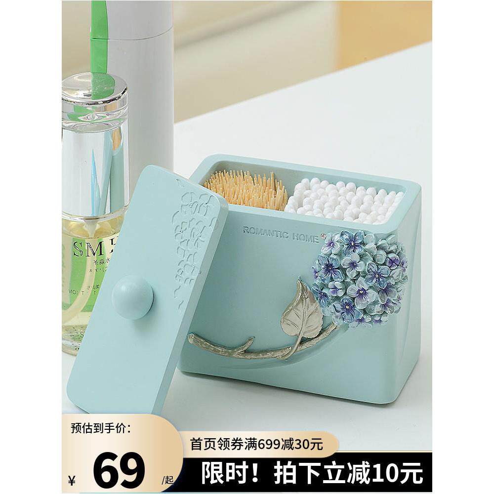 欧式田园牙签盒时尚便携牙签筒棉签盒木质可爱牙签罐家居用品包邮
