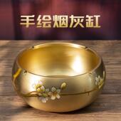 小铜记纯铜大号烟灰缸家用客厅办公室茶几现代简约创意烟灰缸礼物