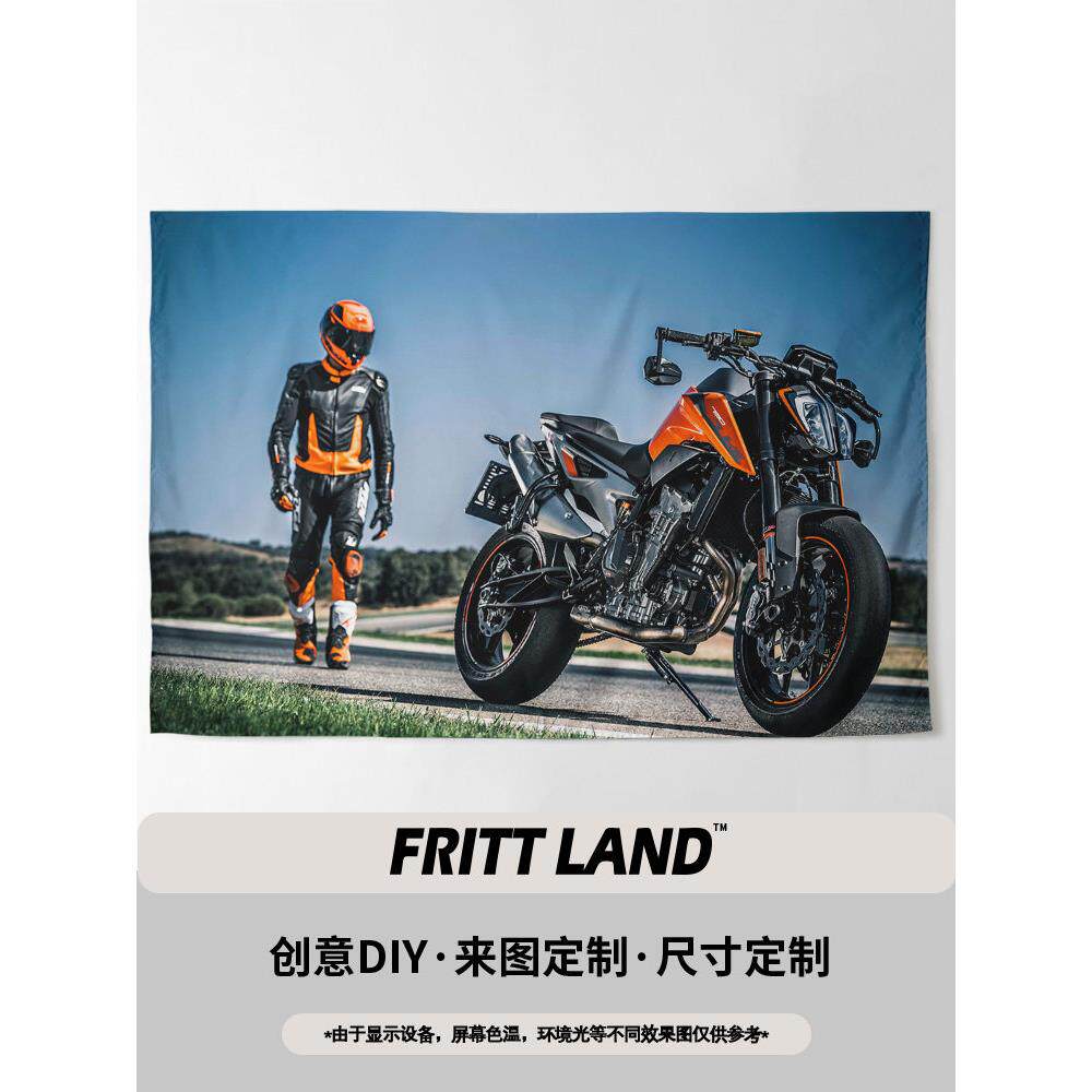 KTM公爵790 DUKE杜克街车机车摩托车周边装饰画背景墙布挂布海报